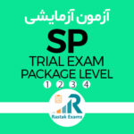 آزمون آزمایشی SP