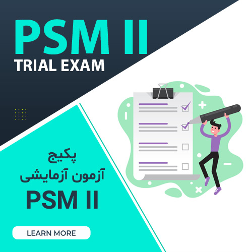 آزمون آزمایشی PSM II