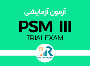 PSM-III