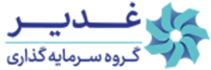 گروه سرمایه گذاری غدیر