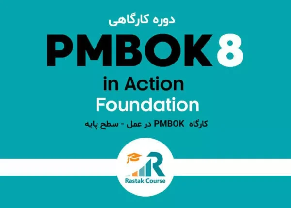 pmbok8-in-action-foundation