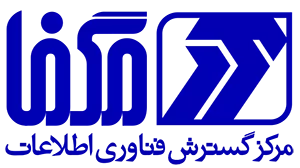 مرکز گسترش فناوری اطلاعات (مگفا)