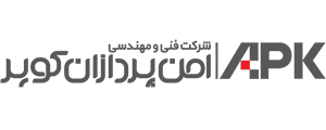 شرکت امن پردازان کویر