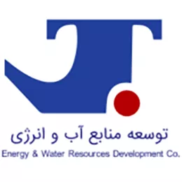 شرکت توسعه منابع آب و انرژی