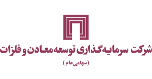 شرکت سرمایه‌گذاری توسعه معادن و فلزات