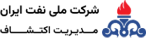 لوگوی مدیریت اکتشاف ملی نفت ایران