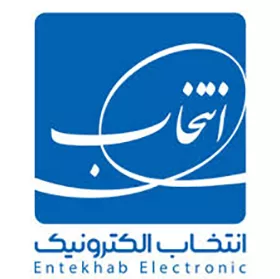 گروه صنعتی انتخاب الکترونیک آرمان