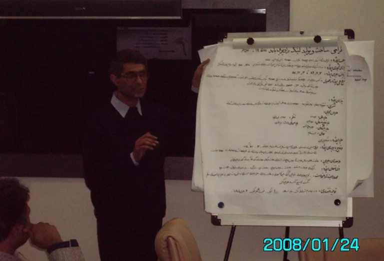 دوره عمومی EVPM : Foundation بهمن 86
