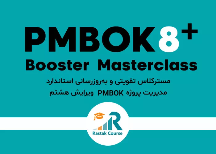 PMBOK 8 Booster Masterclass