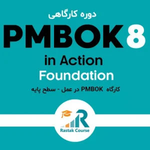 pmbok-f-final