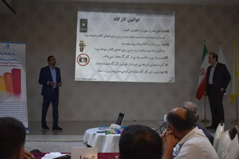 دوره سازمانی PMigloo برای آب و برق خوزستان شهریور 1398