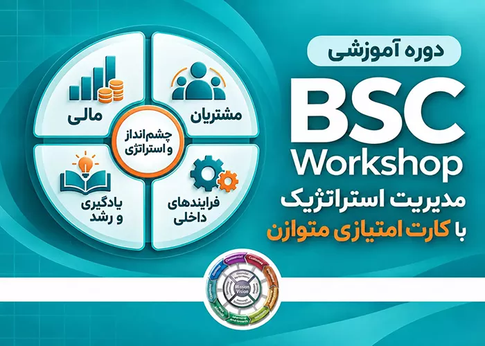 BSC-Workshop-1
