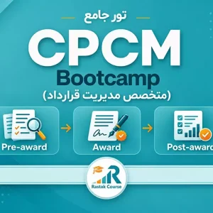 CPCM-feature-image
