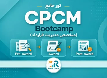CPCM-feature-image