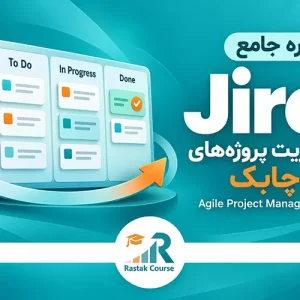 Jira-1