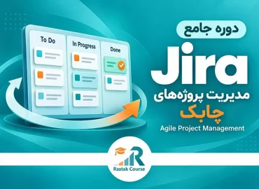 Jira-1