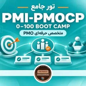 PMI-PMOCP-1