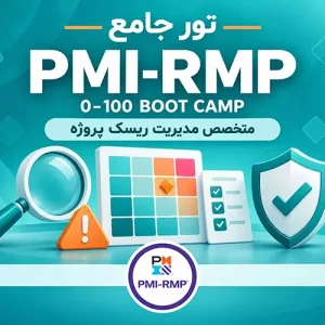 PMI-RMP-1