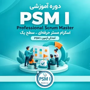 PSM-I-1