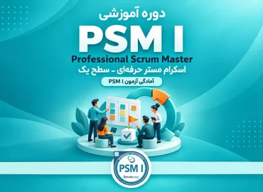 PSM-I-1