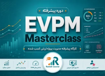 EVPM-Masterclass-7
