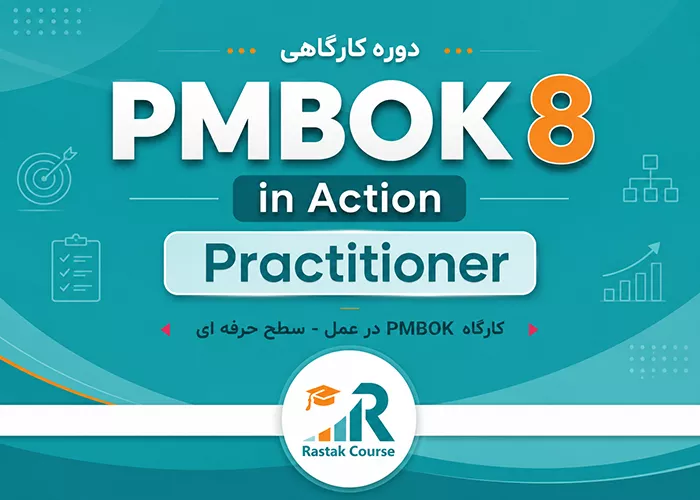 PMBOK-in-Action-P-7
