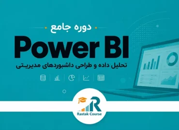 Power-BI-New-7